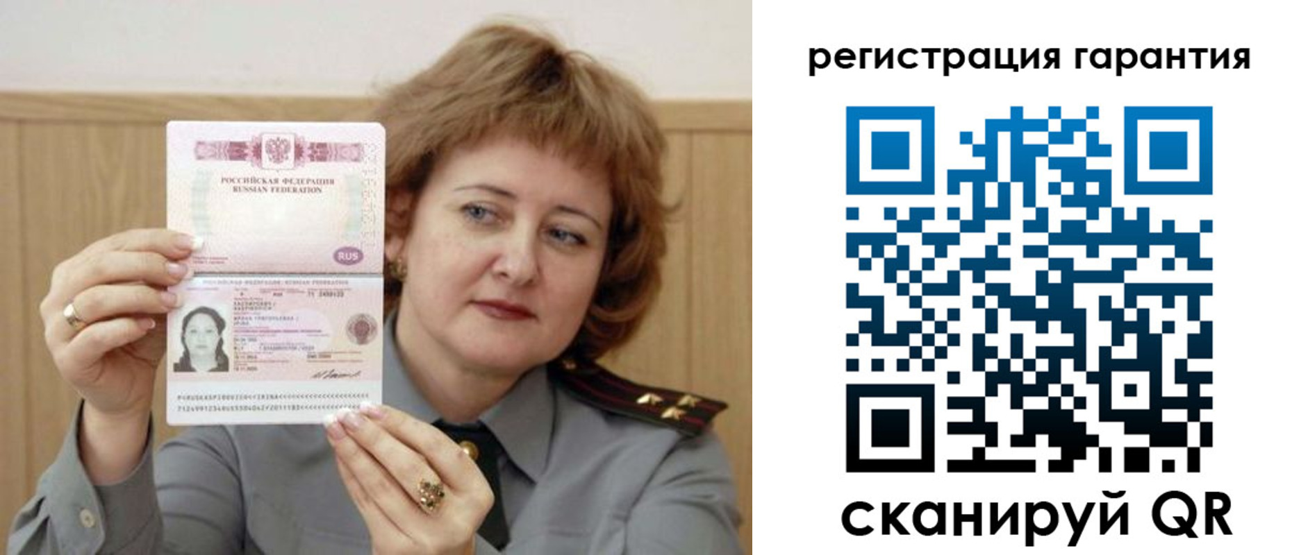 временная регистрация адрес в Саках