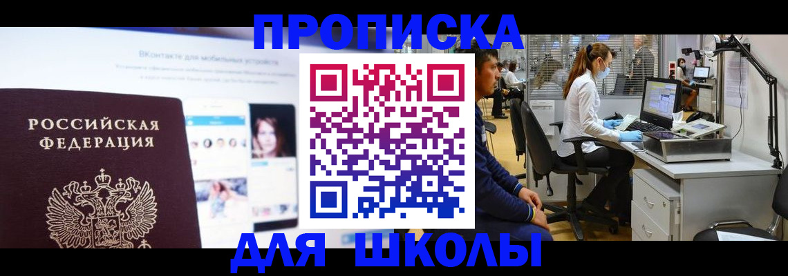 форма 3 в Саках